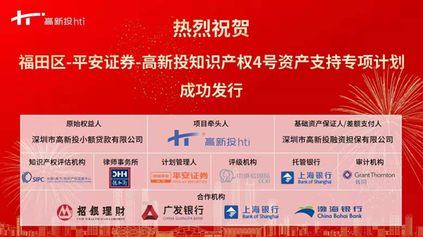 微信图片_20220126083909.png