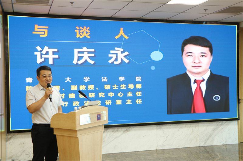 8许庆永.jpg