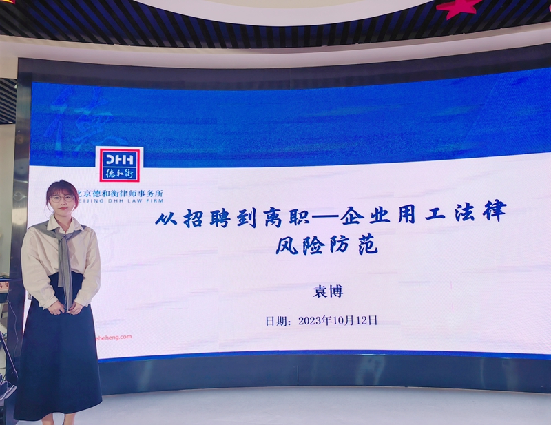 微信图片_20231012174220(1).jpg