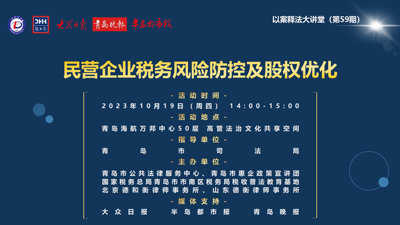1大讲堂主背景PPT页.png